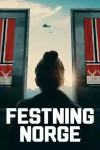 Крепость (2023) - постер